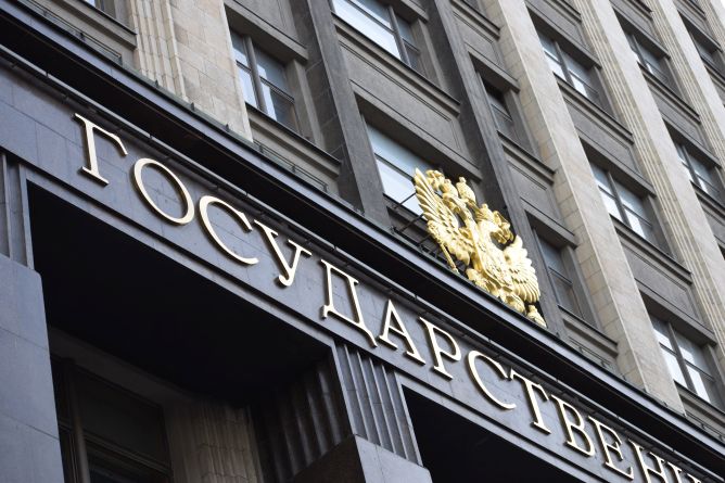 A képen látható Dumában szabályozzák az orosz cégek cégkivonatainak és mérlegeinek a rovatait